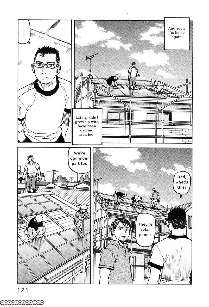 All-Rounder Meguru Chapter 63 7